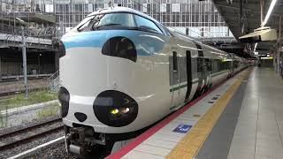 [4K]パンダくろしお23号の発車@新大阪(20200825) \