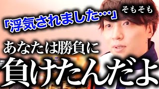 言い訳かますなよ、あなたのここが圧倒的レベル不足です！【モテ期プロデューサー荒野 】