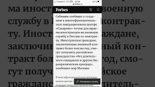 Собянин сообщил о создании #россия #собянин #создание