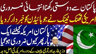 Why Pakistan is Important For America? Inside Story by Lt Gen (R) Amjad Shoaib
