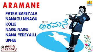 Aramane Kannada Movie JukeBox | Golden Star Ganesh, Anant Nag | Gurukiran | Jhankar Music
