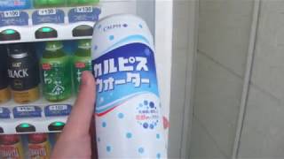 ルーツ　自動販売機