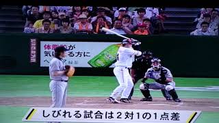 藤川球児対巨人打線 2007年9月8日