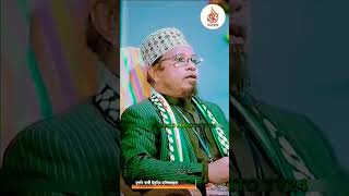 হুজুরে কি বলে শুনেন, ৩০ বছর আলিয়া মাদ্রাসায়, আকাইদ পড়াইছেন