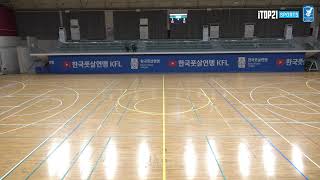 2025 만천하배 유.청소년 FK 2025.01.16.오전 - 단양문화체육센터