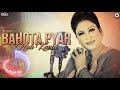 Bahota Pyar Nah Karin - Naseebo Lal - Best Song | official HD video | OSA Worldwide