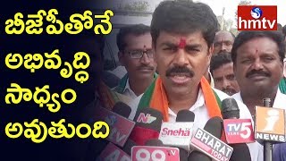 Armoor BJP Candidate Prodduturi Vinay Kumar Reddy Election Campaign | hmtv