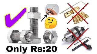 HOW TO MAKE DRILL CHUCK AT HOME VERY LOW COST 2022 | How To Make Drill Chuck For DC Motor ||MG CRAZY