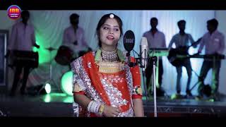 Geeta Goswami - MASHUP 3 | New Dhamaka VIDEO Song | Rajasthani Super Hit Vivah Geet | RDC Rajasthani