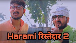 Harami Rishtedaar 2 || Desi Comedy || Kaalu And T2 || New comedy || Haryanvi comedy