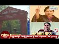 today evening headlines 13 jan 2025 மாலை செய்திகள் 6 pm headlines sathiyam evening headlines