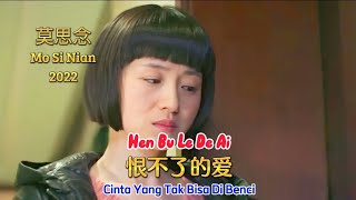 恨不了的爱 - Hen Bu Le De Ai - 莫思念 - Mo Si Nian (2022)