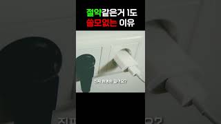 무지출 챌린지같은게 오히려 손해인 이유