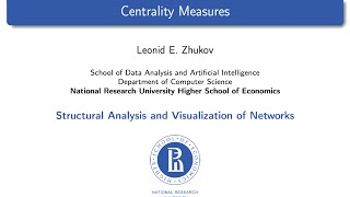 Network Analysis. Lecture 5. Centrality measures.