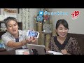 42 賞品決定！夏休みプレゼント企画【うすきチャンネル　 usuki channel 】大分県臼杵市の魅力を世界へ発信【夏のプレゼント企画実施中！】