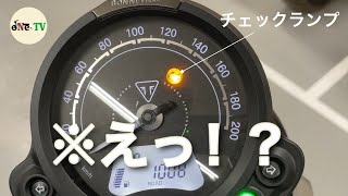 えっ？故障？点検してもらった結果は？【スピードツイン900】