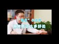 你不知道的“提肛”小动作｜【老安谈健康】