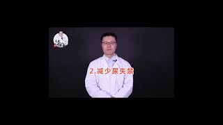 你不知道的“提肛”小动作｜【老安谈健康】