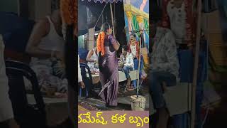 మదనపల్లి కళ బృందం, చిన్నమ్మ కథ #youtube #ytshort #trending  #maatelugudrama #viral 7