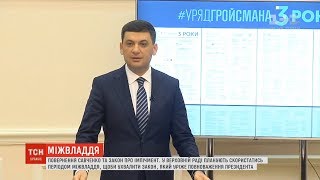 Кулуарні пристрасті: Савченко у ВР, перебіжчики з БПП, ревізія повноважень президента