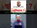 সামি আল্লাহু লিমান হামিদাহ sami allahu liman hamidah