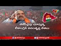 what is bjp s game plan to win telangana operation telangana story board ntv