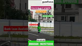 சென்னை கொளத்தூர் Property#cmda#reraapproved #villasforsale#landforsales#onroadsite#visit-9629775590