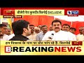 adampur assembly election 2024 आदमपुर में क्या है माहौल bjp नेता kuldeep bishnoi ने कही बड़ी बात