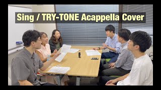 【Acappella Cover】Sing / TRY-TONE