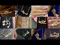 Arabic Gold Name Locket Elegant Design | Gold Name pendant Latest Designs Jewellery