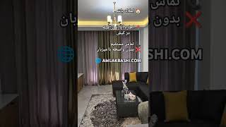 اجاره روزانه ویلا و سوئیت در کیش| املاک باشی #کیش #سفر  #سوئیت #اجاره_روزانه #املاک_باشی