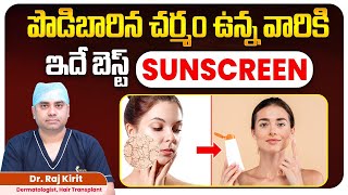 Best Sunscreen For Dry Skin | How Many Times Should We Apply Sunscreen | Celestee Skin Clinic