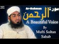 Surah Ar-Rehman Full | Beautiful Voice |  Mufti Sultan Sahab | سورة الرحمٰن (HD)