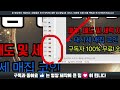 소닉svm 코인전망 🔥긴급속보🔥이렇게만 따라해도 떼돈 벌어갑니다 세력 최종 목표가는