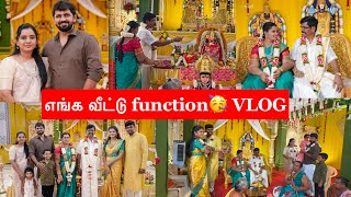 எங்க வீட்டு function🥳|Day 1 OF 60TH Wedding|Preparations \u0026 Pooja|Family Function