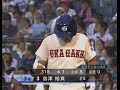 高校野球観客番外 part 1　後ろ側