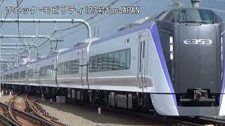 特急あずさ・かいじE353系S101編成+E353系S201編成JC14東小金井駅立川方面CX420