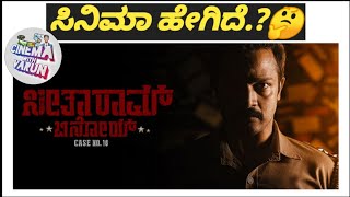 Seetharam Benoy Kannada Film Review I Vijay Raghavendra I Cinema with Varun I