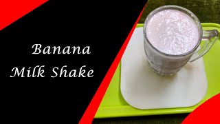 Banana 🍌 Milkshake in Telugu#అరటిపండు మిల్క్ షేక్