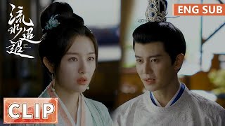 EP13 Clip Wei Zhao and Jiang Ci looked at each other ambiguously! | Love of Nirvana