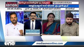 ''വഴിയെ പൊവുന്നവരെ അറസ്റ്റ് ചെയ്യാൻ മണിപ്പൂരിലേത് പിണറായി പൊലീസല്ല''