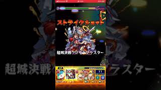 【モンスト:ワンパン】キヨマサとマツキヨが似てるってのは流石に無理があるよな