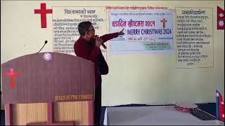 Merry Christmas 2024 SDA church Nepal Pr. Suraj kathariya.