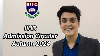 IIUC Admission Circular Autumn 2024 | International Islamic University Chittagong.