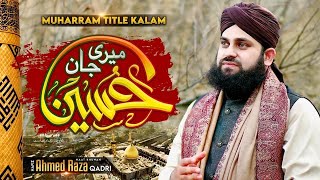 New Manqabat Imam Hussain 2021 - Meri Jaan Hussain (R.A) - Hafiz Ahmed Raza Qadri