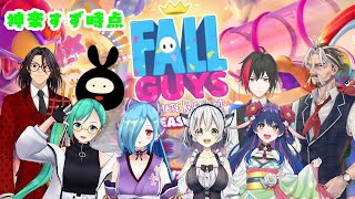 【Fall Guys】ｳﾜｱｱｱｱｱｱｱｱｱｱｱ!!!!!!!!!!!!!【神楽すず視点】