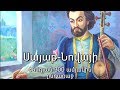 Համերգ Սայաթ-Նովայի ծննդյան 300 ամյակին ընդառաջ