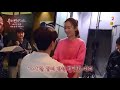 seo hyun jin and lee min ki bts kiss