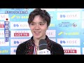 宇野昌磨　表彰後インタビュー