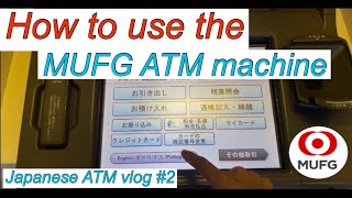 Mufg bank 🏦 | ufg bank atm | Atm withdrawal japan | ufj 銀行🏧 |